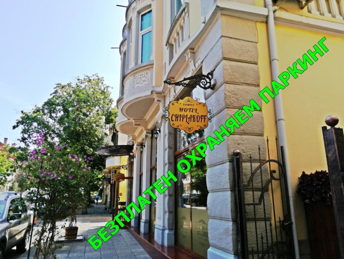 Family Hotel Chiplakoff Burgas by Eksteriør bilde
