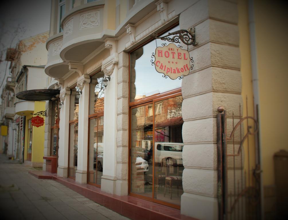 Family Hotel Chiplakoff Burgas by Eksteriør bilde